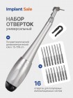 Универсальный набор отверток с динамометрическим полуавтоматическим ключом в боксе TORQUE	